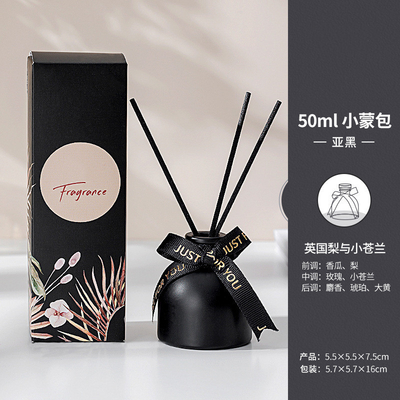 Aroma-Haus kundengebundener Aufkleber roch Reed Diffuser Fragrance Oil Home-Dekor